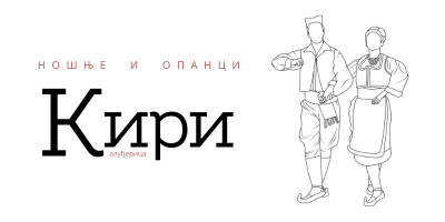 potpis kiri logo novi